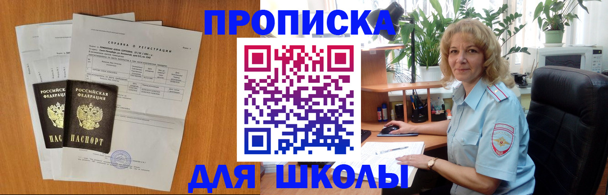 форма 3 в Ульяновской области