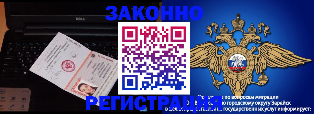 регистрация в Ульяновской области